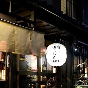 Shirakawa Kiraku 2* Kioto